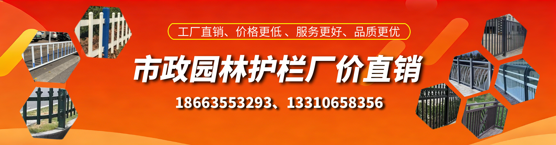 当阳市政护栏厂家